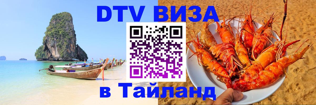 Сколько стоит DTV виза — актуальные цены, оформление даже без документов - Иерусалим  20.11.2025 